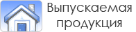 ����������� ���������